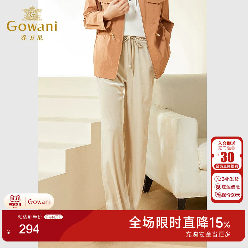 乔万尼秋装裤子女百搭休闲裤爆款