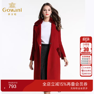 红色羊毛呢外套女中长款 乔万尼冬季 呢子保暖羊毛大衣 奥莱正品