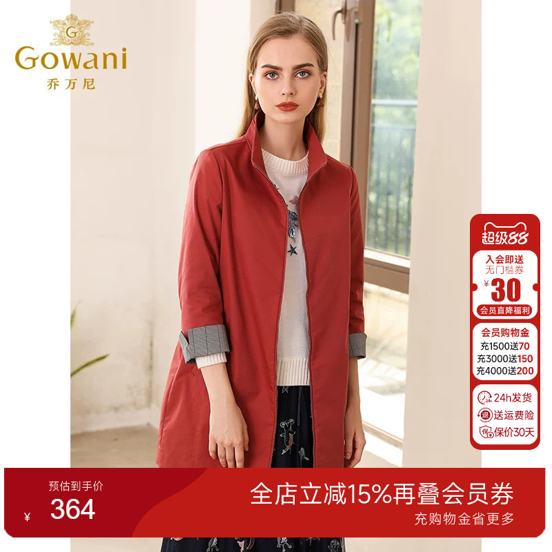 直筒气质欧美风衣外套女士中长款