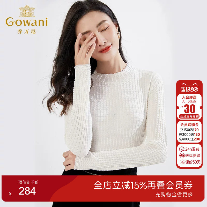 新款商场同款真丝乔万尼