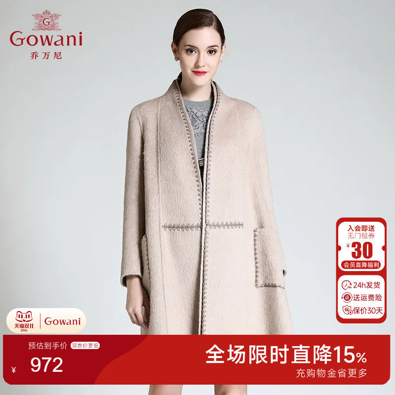 乔万尼旗舰店简约长袖披肩厚外套