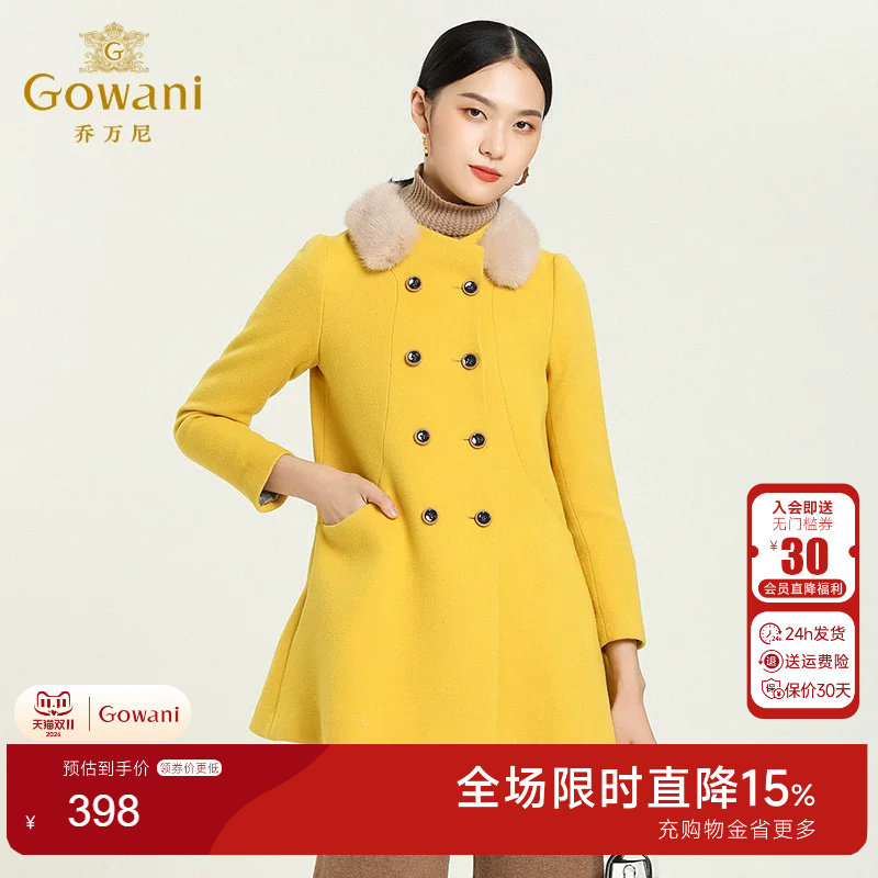 乔万尼毛呢外套修身斗篷式保暖
