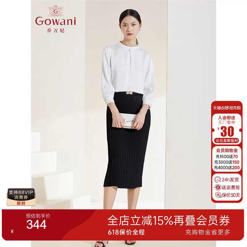 乔万尼长袖衬衫三醋酸缎面