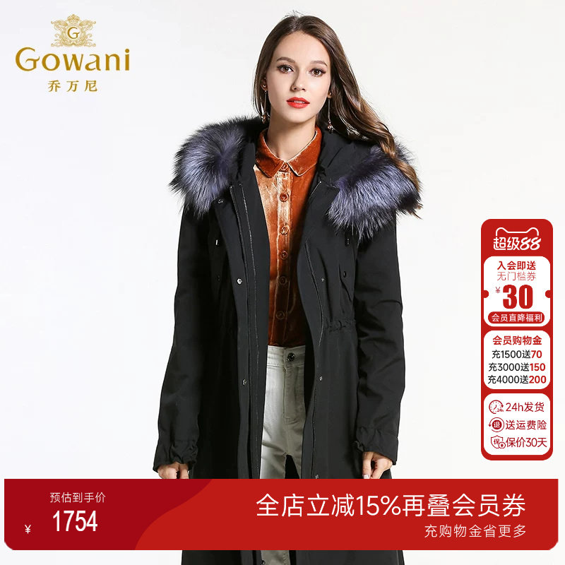 乔万尼冬季皮草尼克服