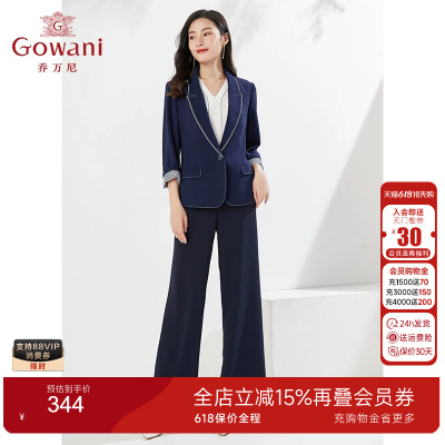 乔万尼2022新品西装外套修身显瘦