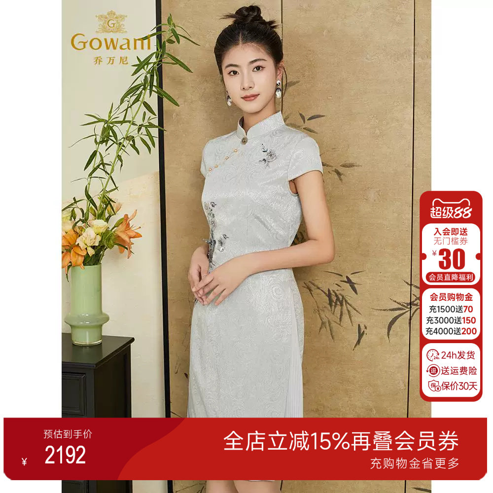 乔万尼新中式改良版旗袍连