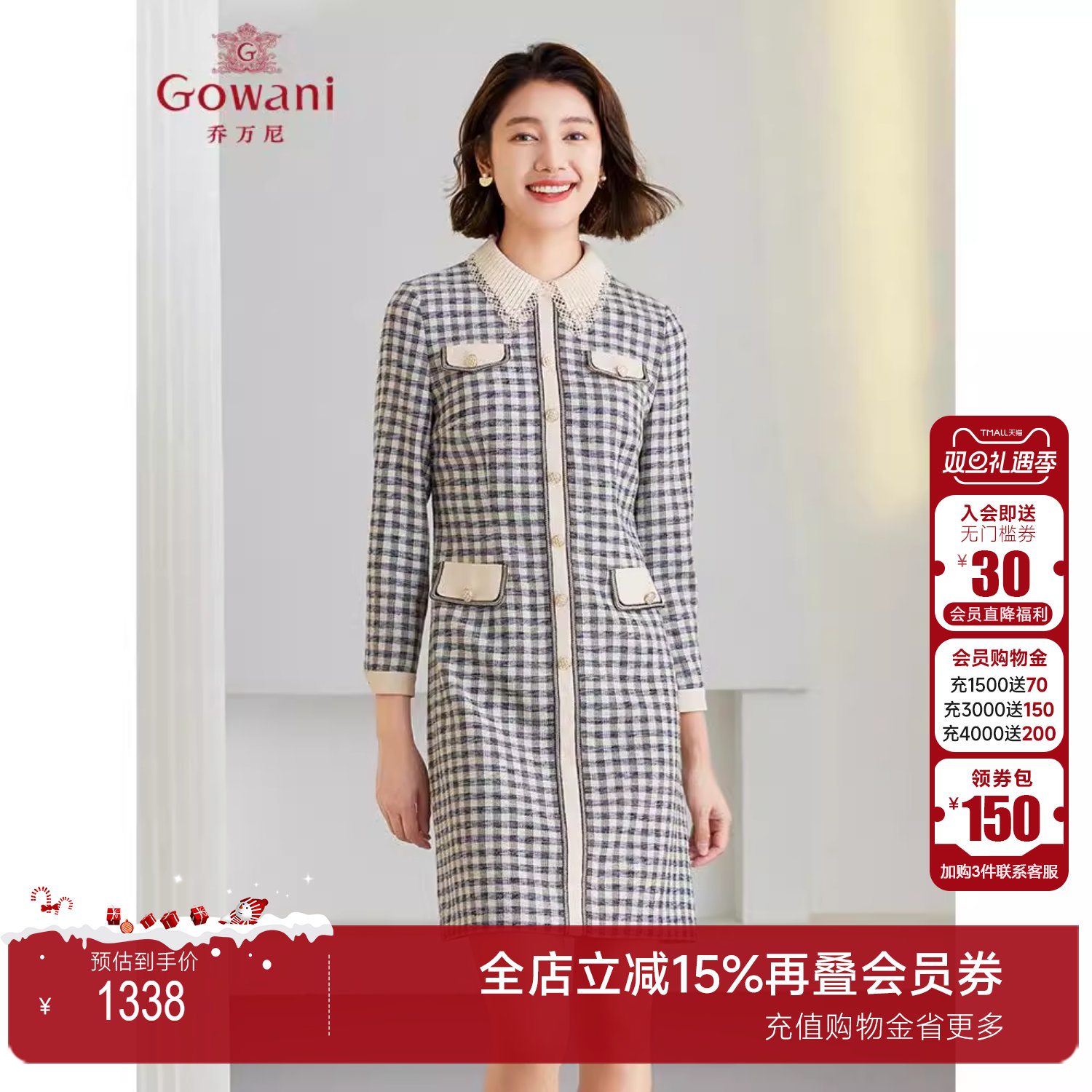 乔万尼2025春新款针织连衣