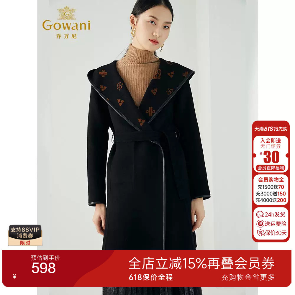 【重磅绵羊毛】乔万尼商场