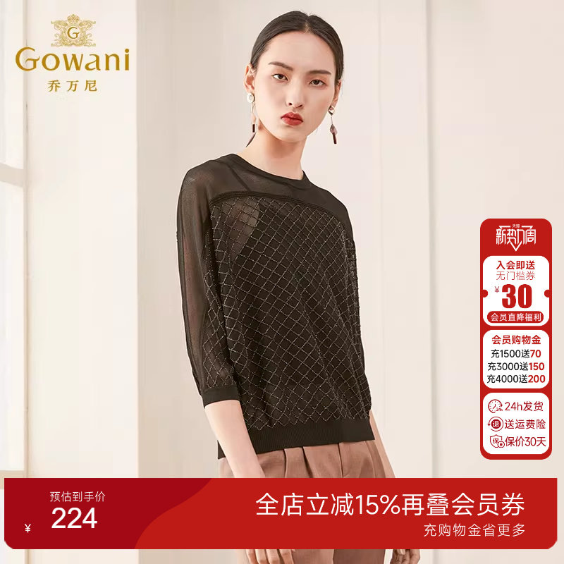 乔万尼秋装女装长袖薄款套头上衣宽松休闲黑色针织衫女