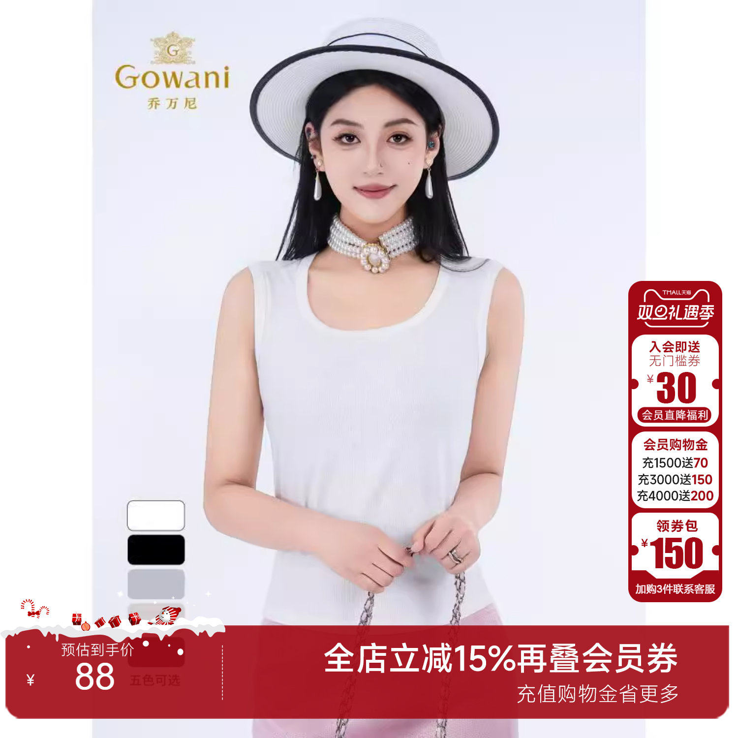 乔万尼商场同款2025夏新品