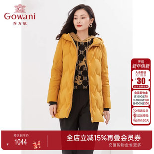 90白鸭绒EI4T671 羽绒服保暖显瘦百搭商场同款 乔万尼2025秋装 新款