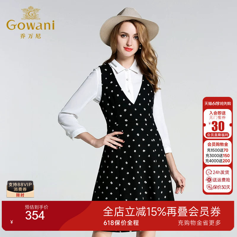 乔万尼女装秋冬新款女装时尚V领收腰修身显瘦羊毛背心裙中长款