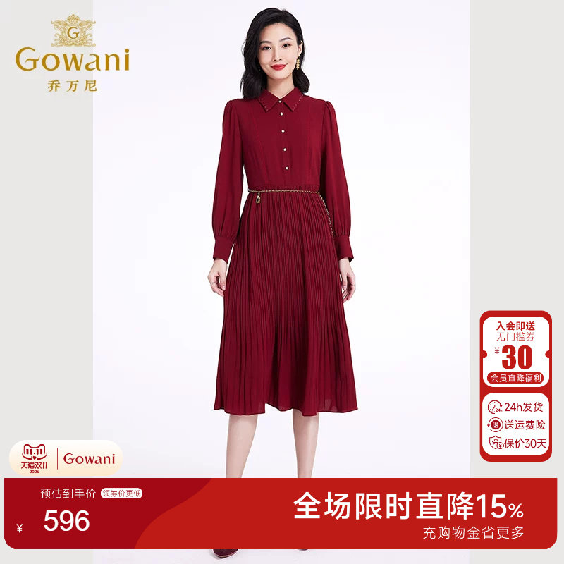 乔万尼2026秋夏女高端精致红色连衣裙法式高级感长袖EF3E867101