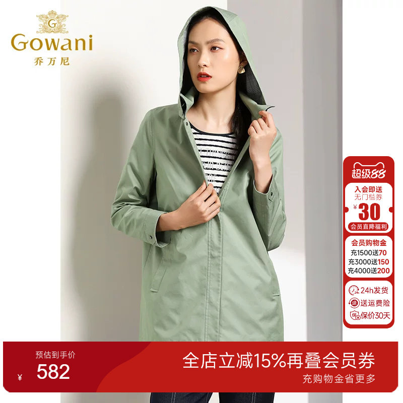 乔万尼秋装女商场新款宽松直筒气质简约欧洲站连帽风衣外套女短款