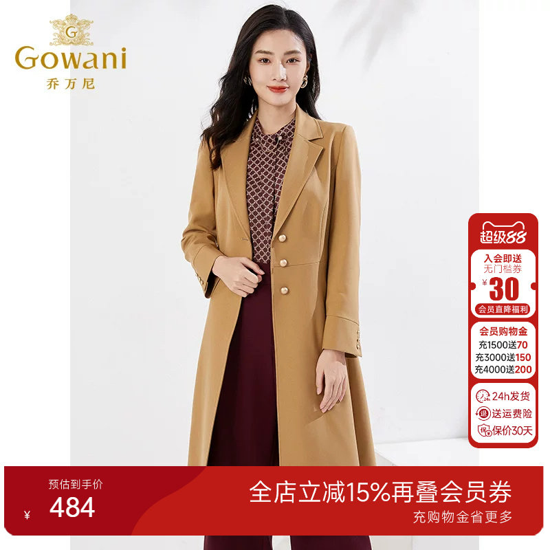 乔万尼中长款新品风衣