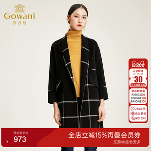 乔万尼简约宽松直筒毛呢外套女双面尼格子大衣中长款冬EN4A728501