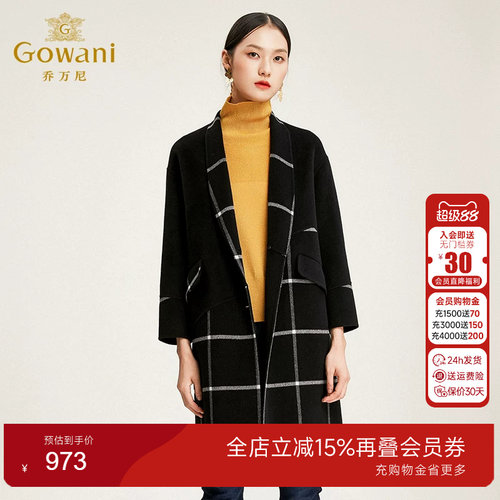 乔万尼商场流行简约格子毛呢外套