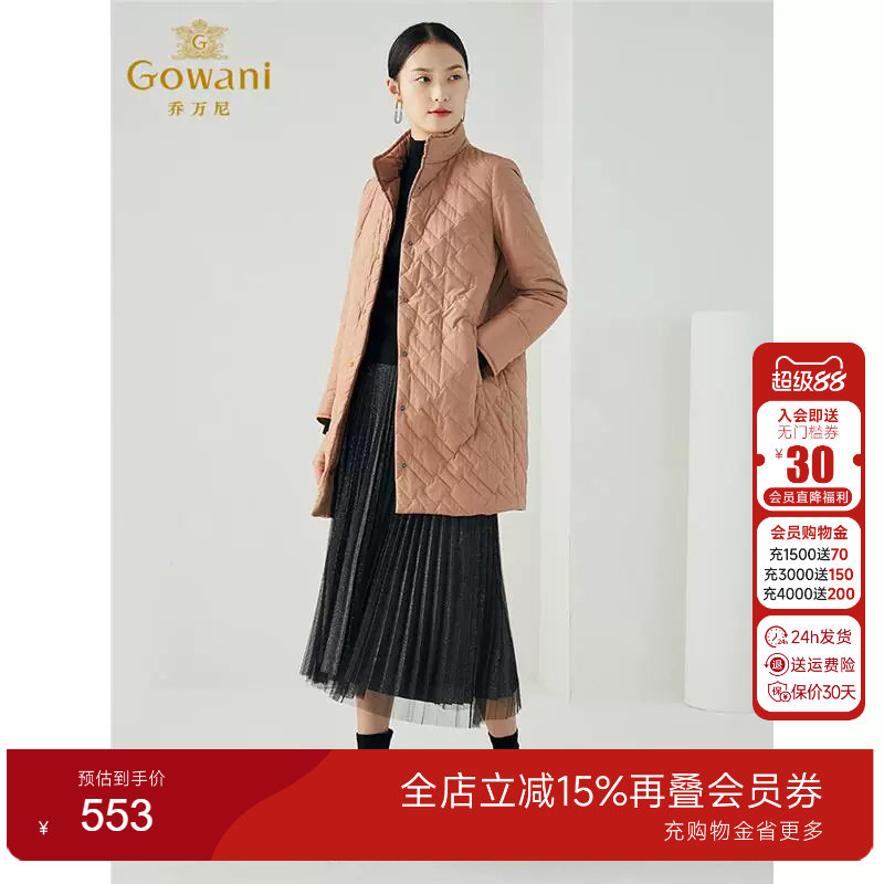 乔万尼秋冬新品商场同款棉