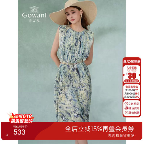 Gowani商场同款2025夏季新