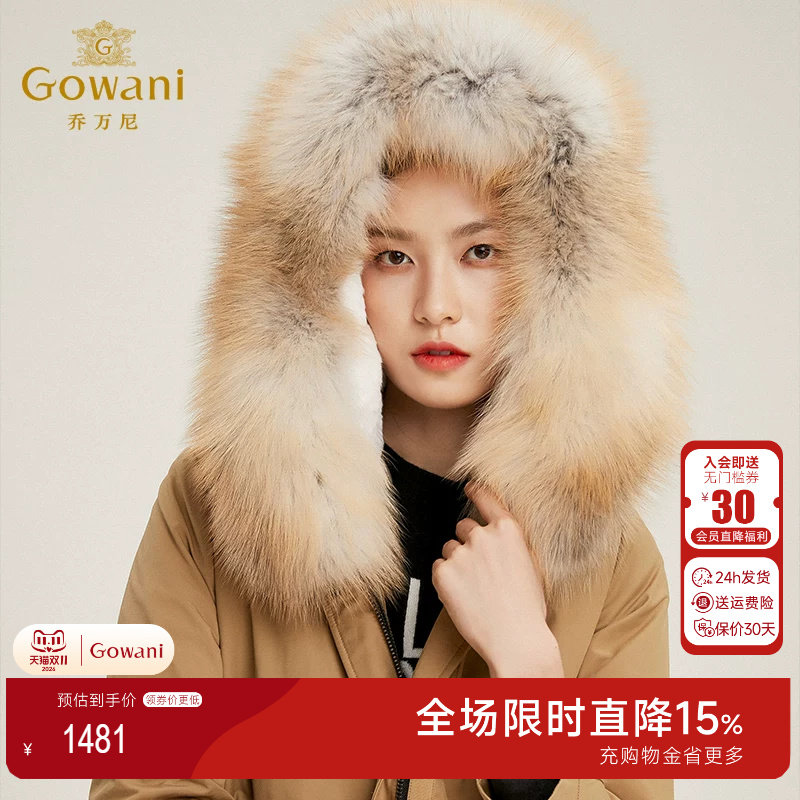 乔万尼商场款冬大毛领羽绒皮草