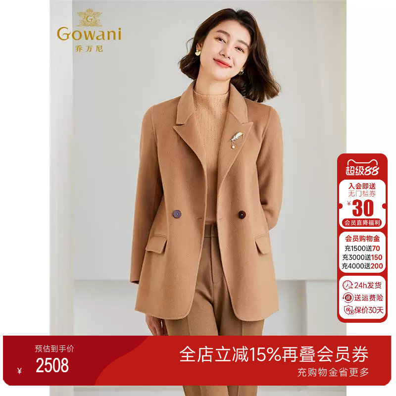 Gowani乔万尼羊毛大衣女20