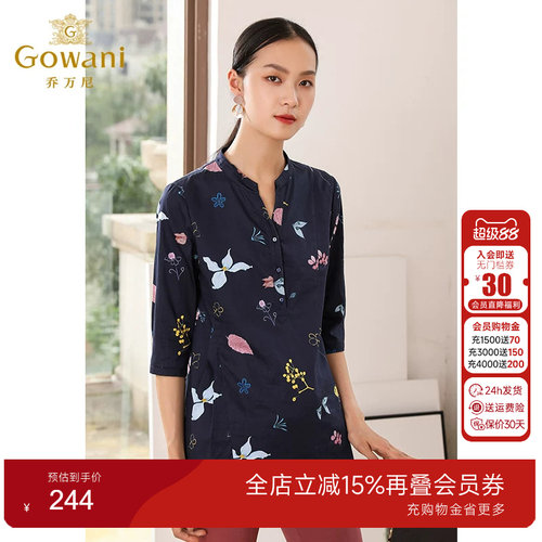 乔万尼商场遮肉en3c383602衬衫