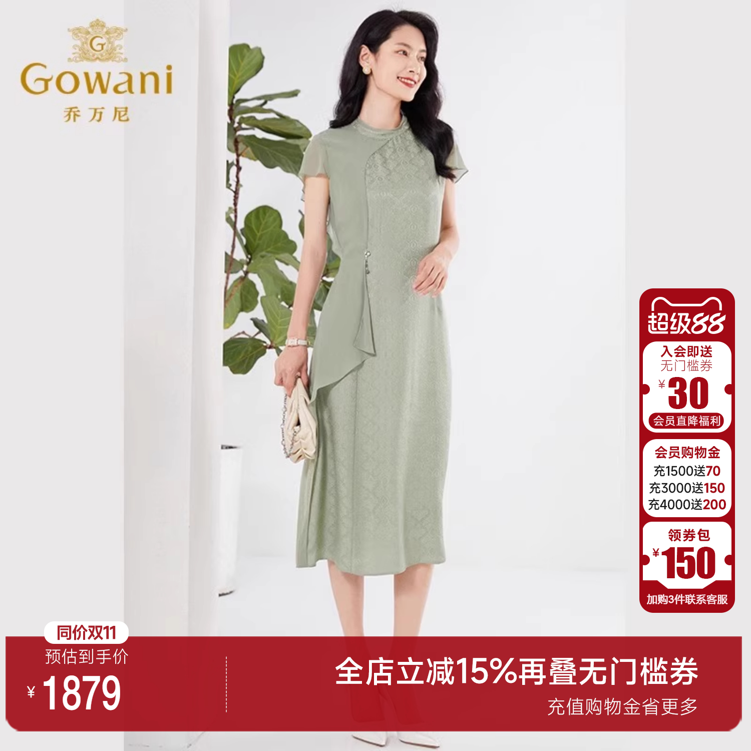 潮流精品，品质保证