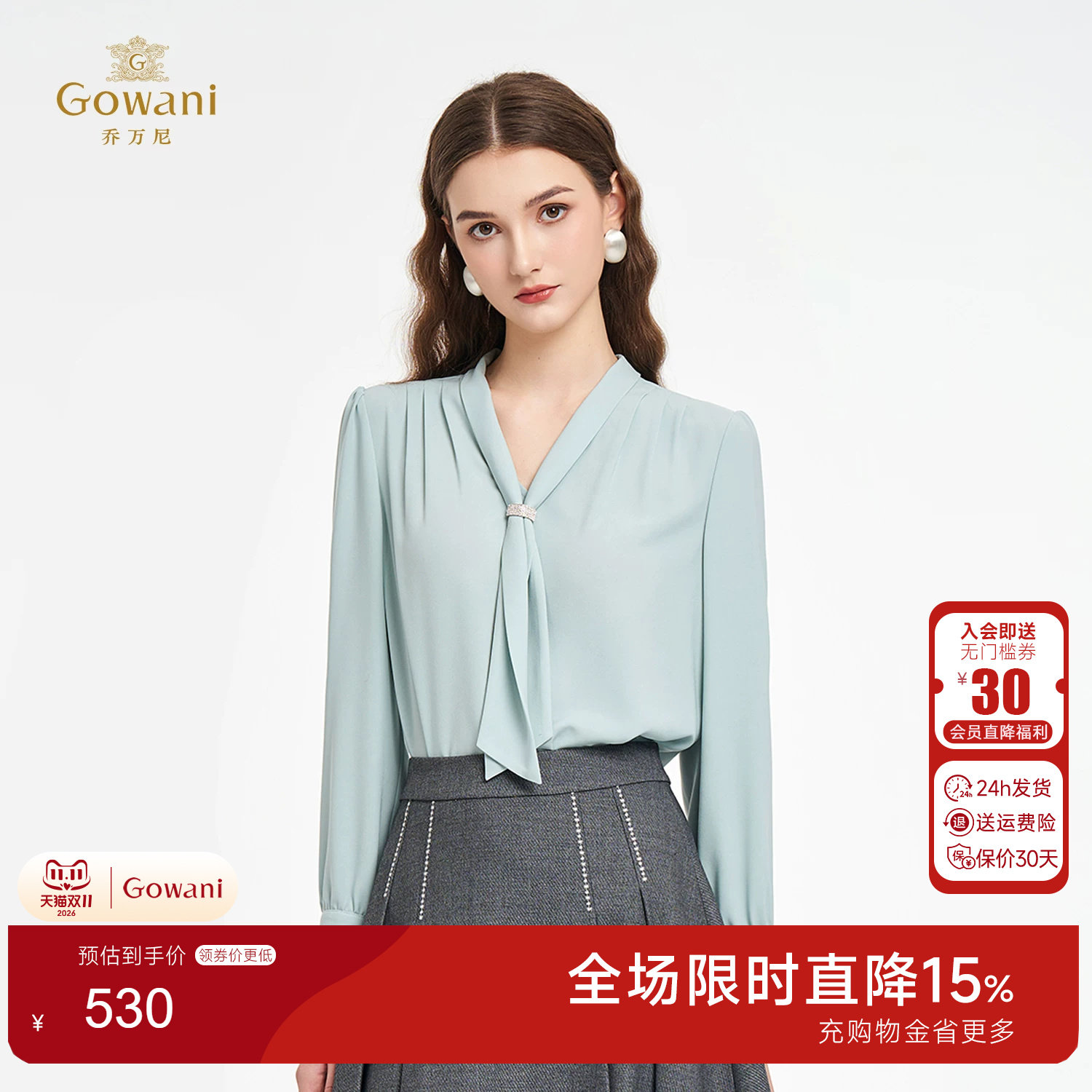 乔万尼2025秋优雅风V领系带衬衫