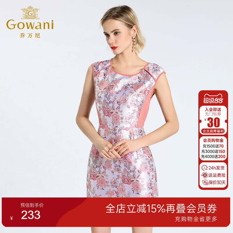 连衣裙女装时尚气质潮流修身显瘦