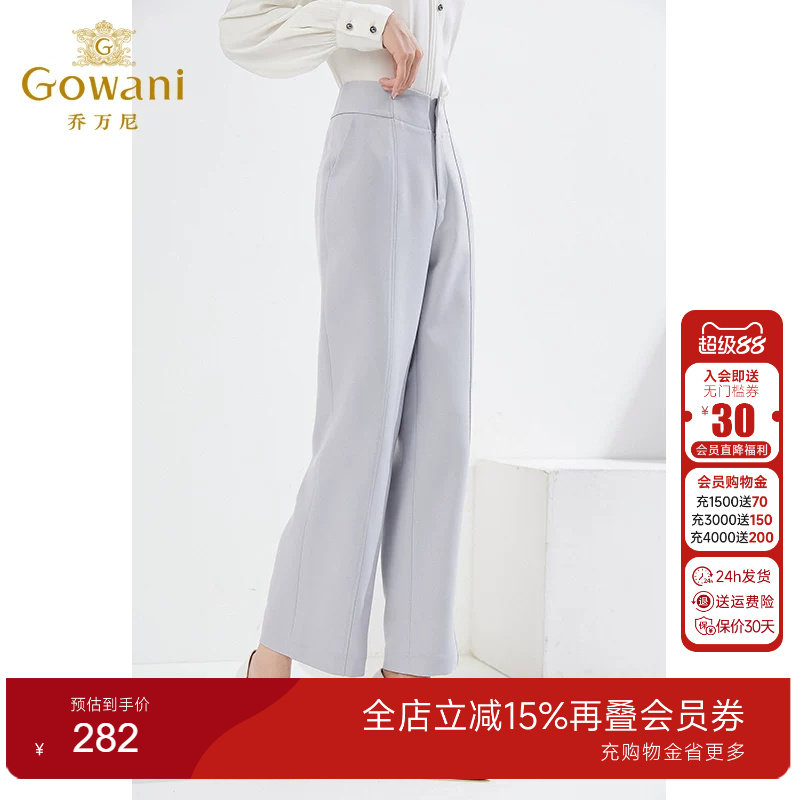 乔万尼2022新品阔腿裤休闲气质