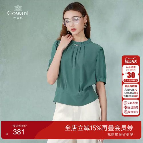 Gowani商场同款2025夏季新
