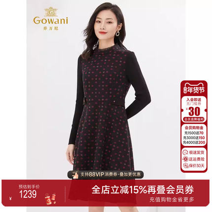 绵羊毛】乔万尼2025秋装新品连衣裙收腰针织长裙EI4E505501