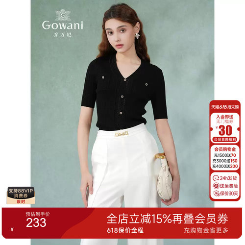 Gowani商场同款2025新针织