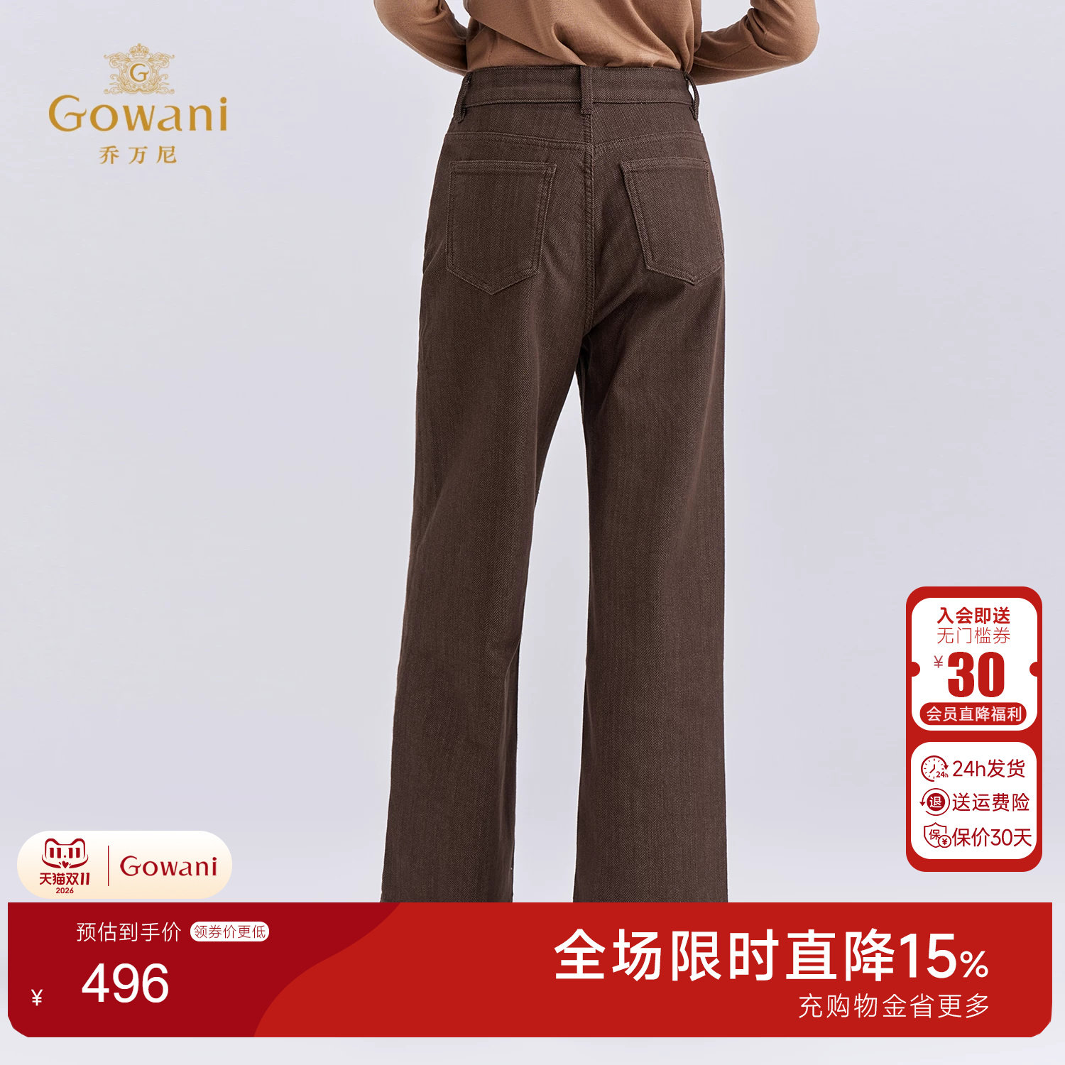 极简风肌理感中腰直筒牛仔裤