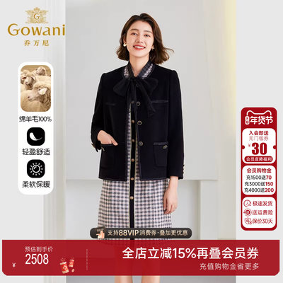 【100绵羊毛】乔万尼大衣