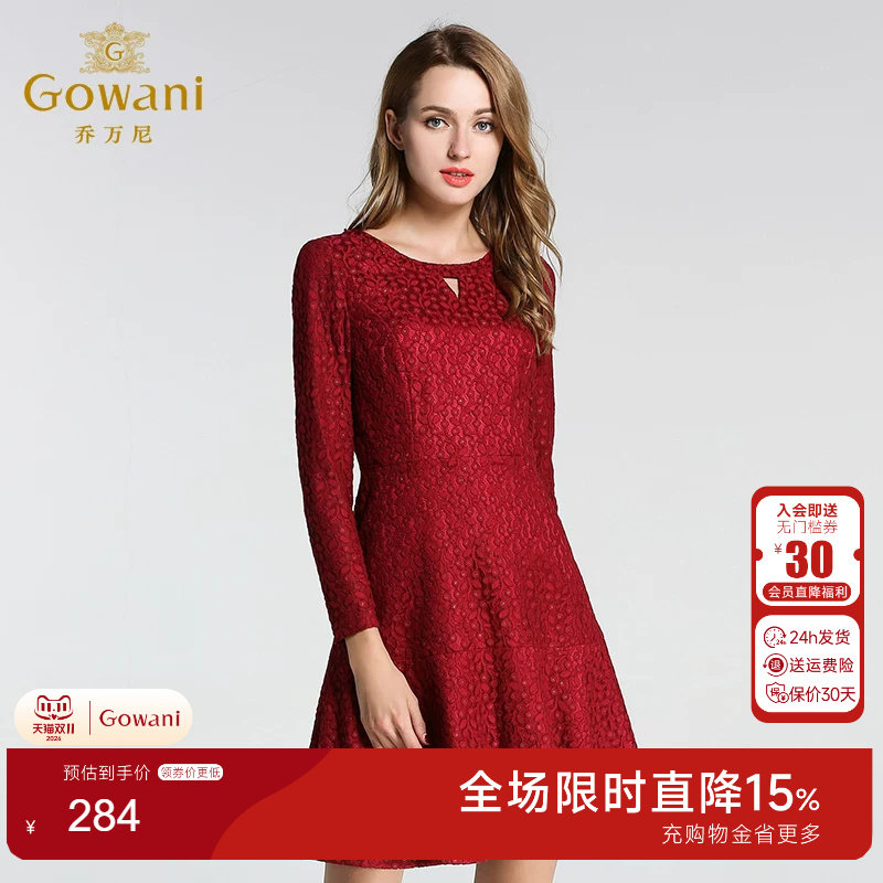 红色长袖蕾丝连衣裙秋冬女装修身