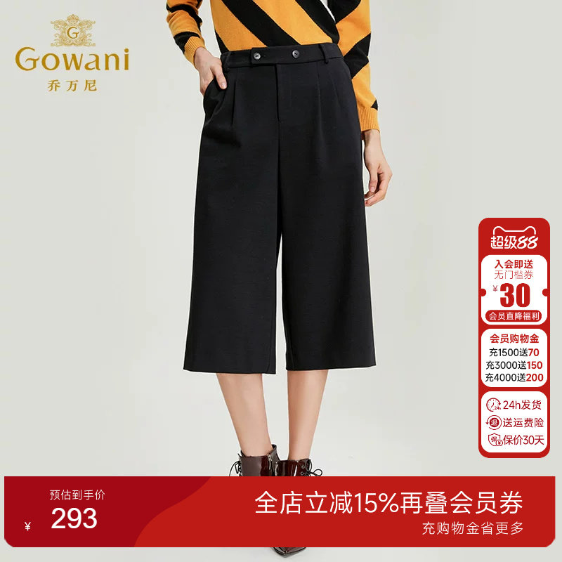 新款秋冬阔腿裤直筒高腰休闲裤