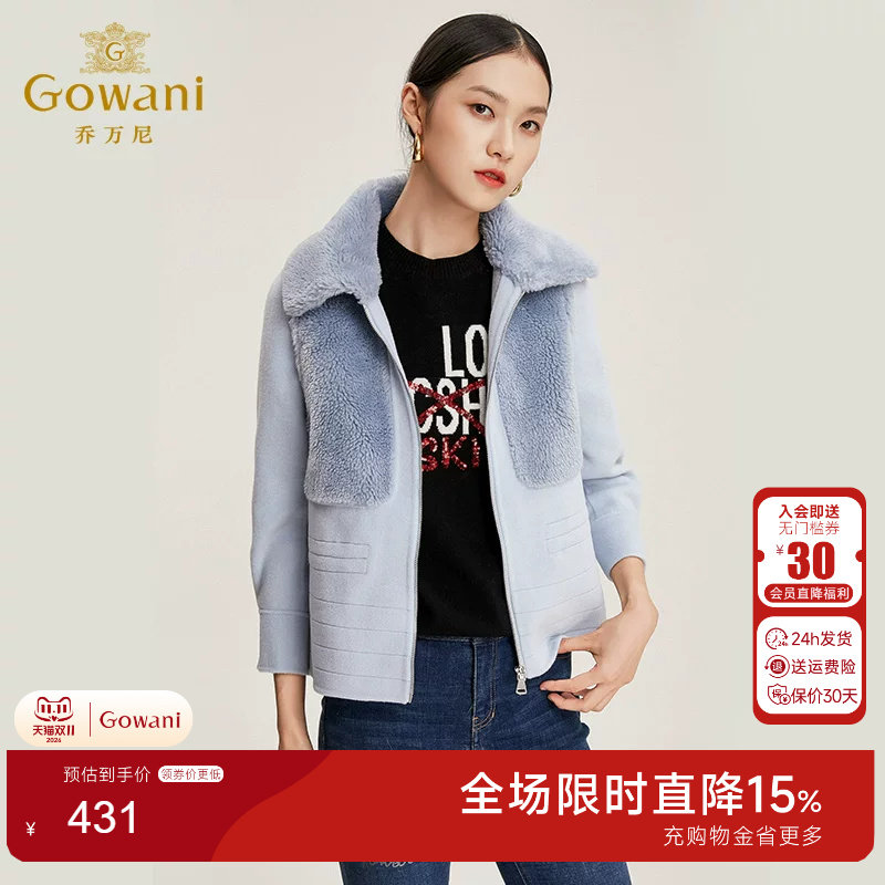 乔万尼气质宽松百搭保暖羊毛外套