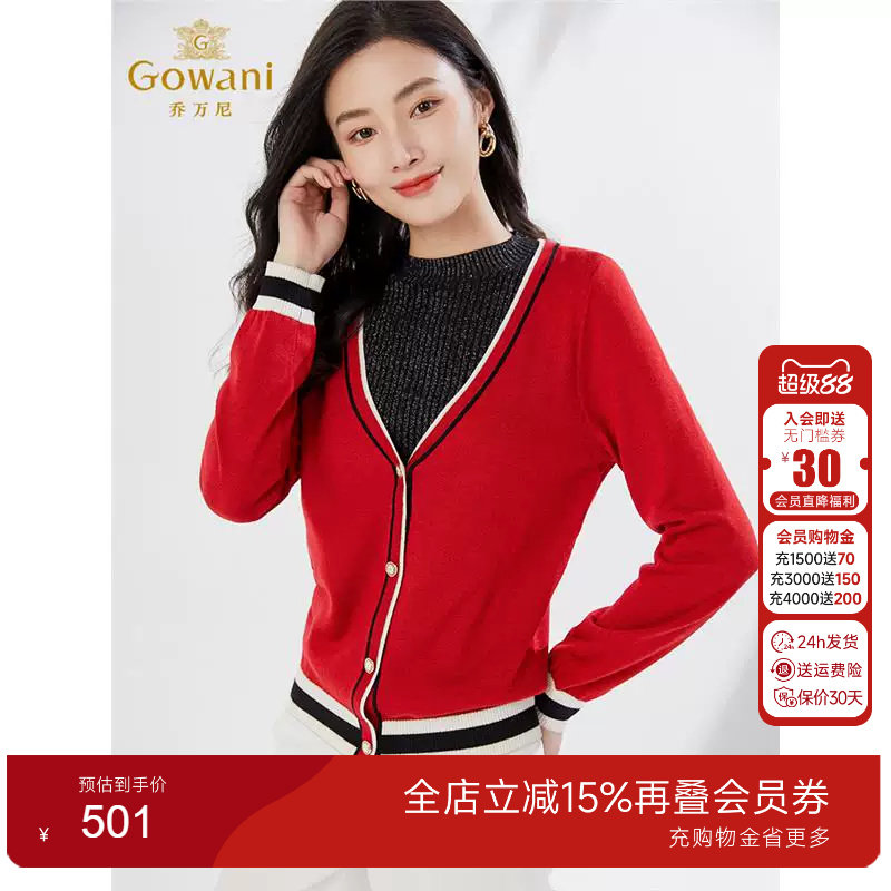 乔万尼春新品羊毛衫商场同