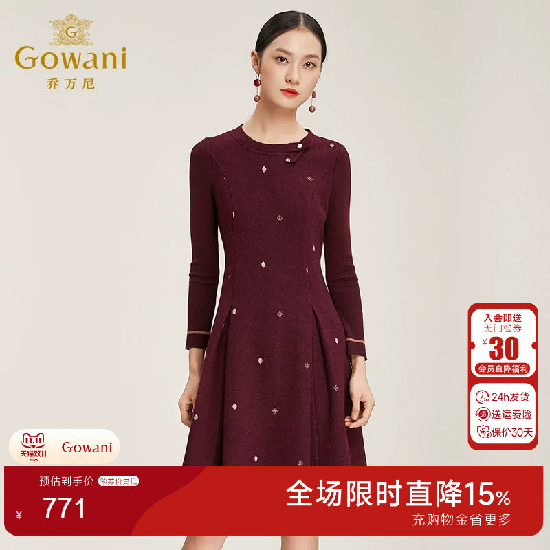 乔万尼商场新款女人味羊毛连衣裙