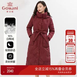 乔万尼羽绒服女款新洋气时