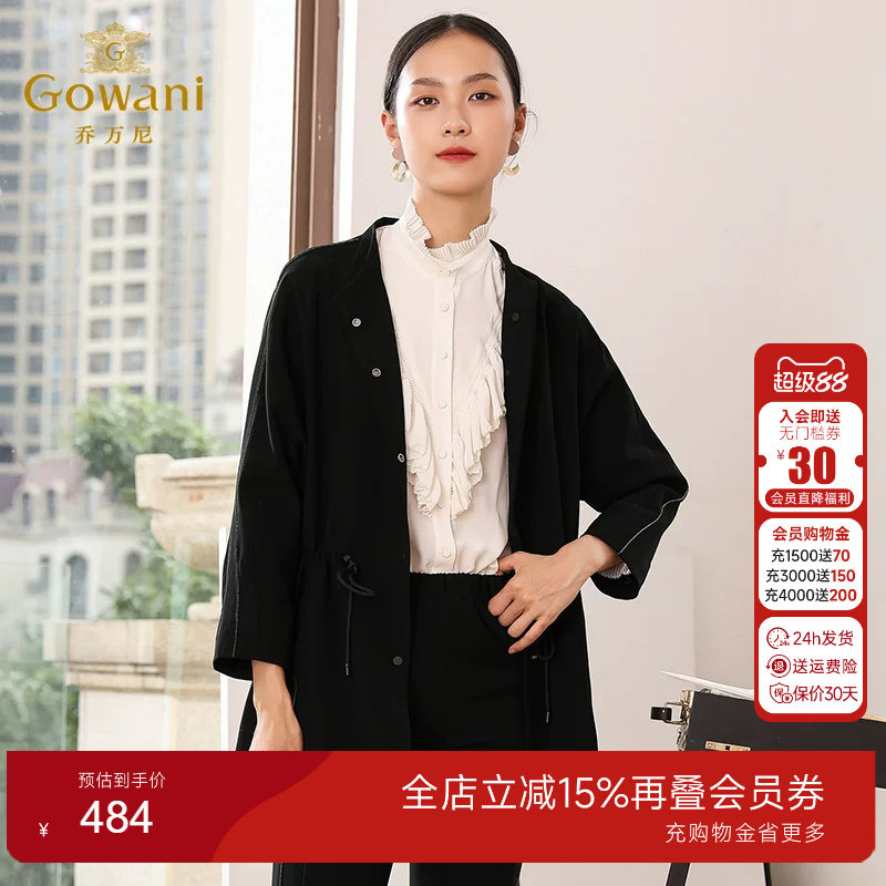 乔万尼商场春秋新款立领宽松抽绳