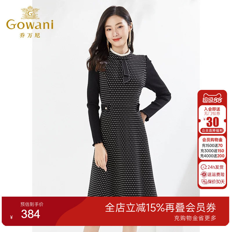 裙商场同款针织裙弹力修身显瘦裙