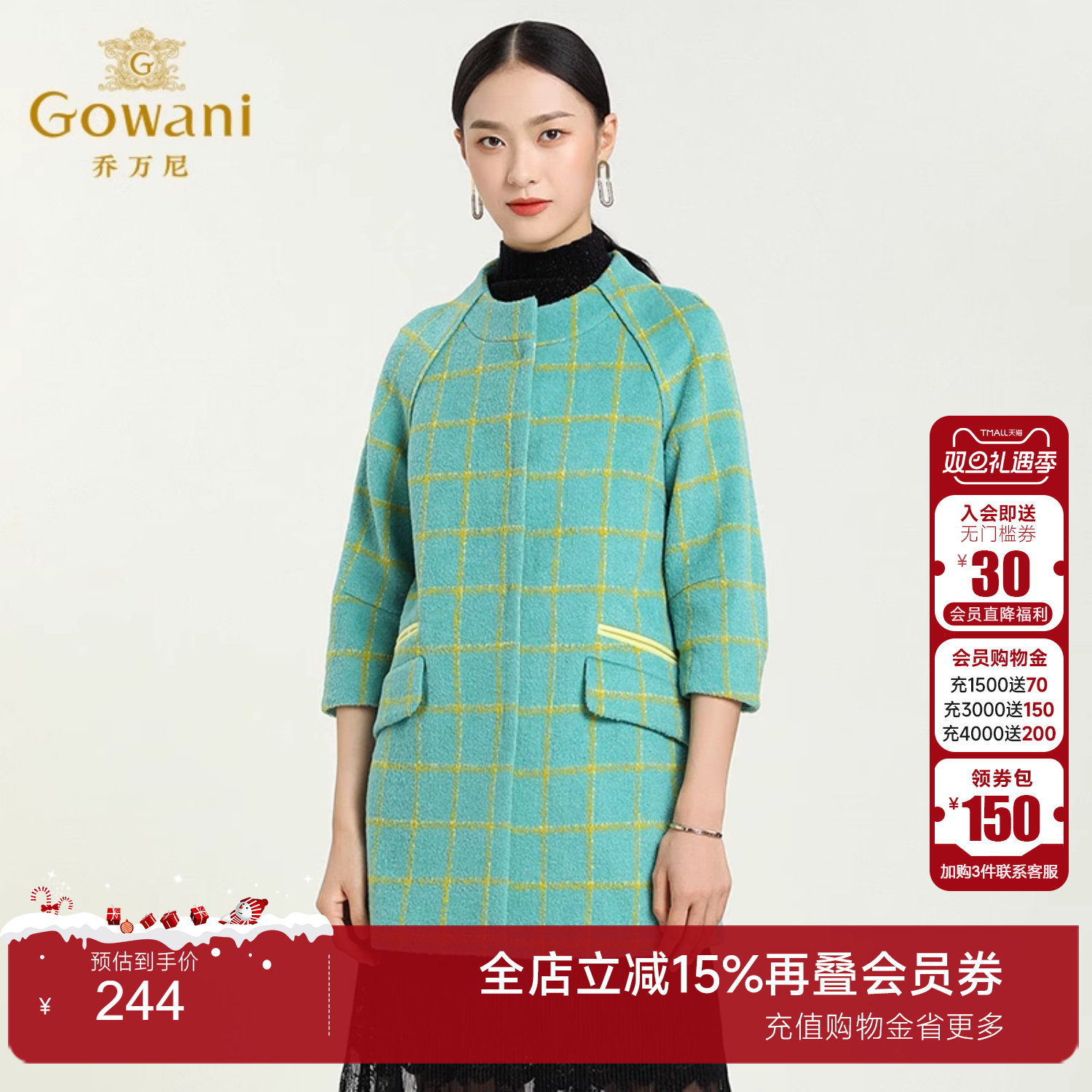 【奥莱正品清仓】乔万尼格纹九分袖羊毛大衣女中长款拼接毛呢外套