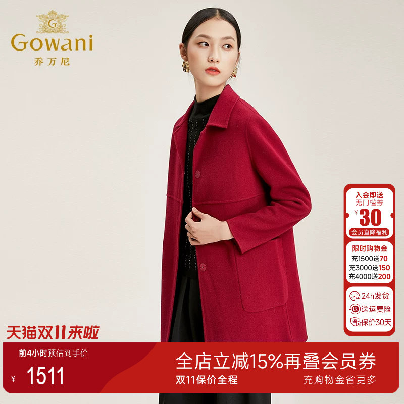 冬季红色翻领短款毛呢外套新品