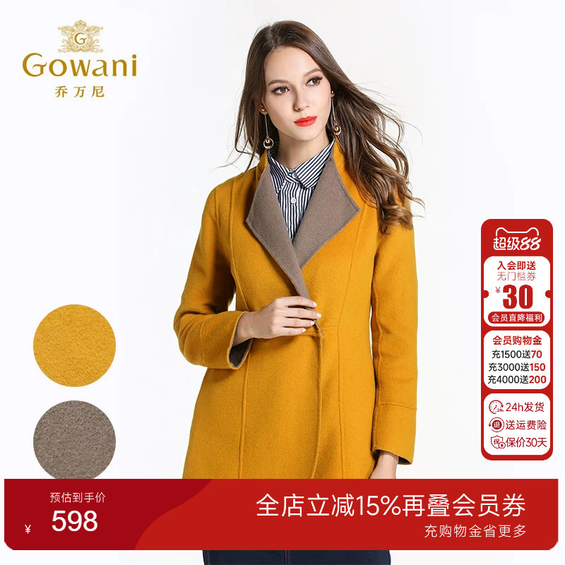 乔万尼清仓修身风大码毛呢外套
