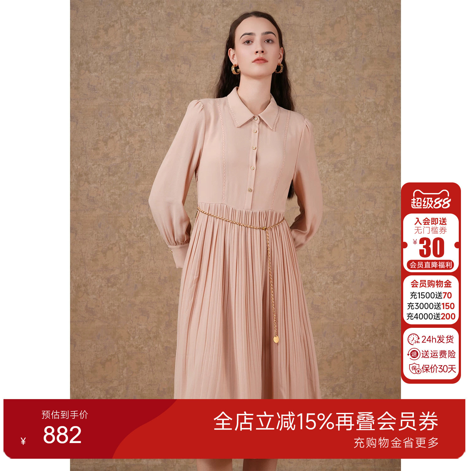 乔万尼2026秋夏女高端精致红色连衣裙法式高级感长袖EF3E867101
