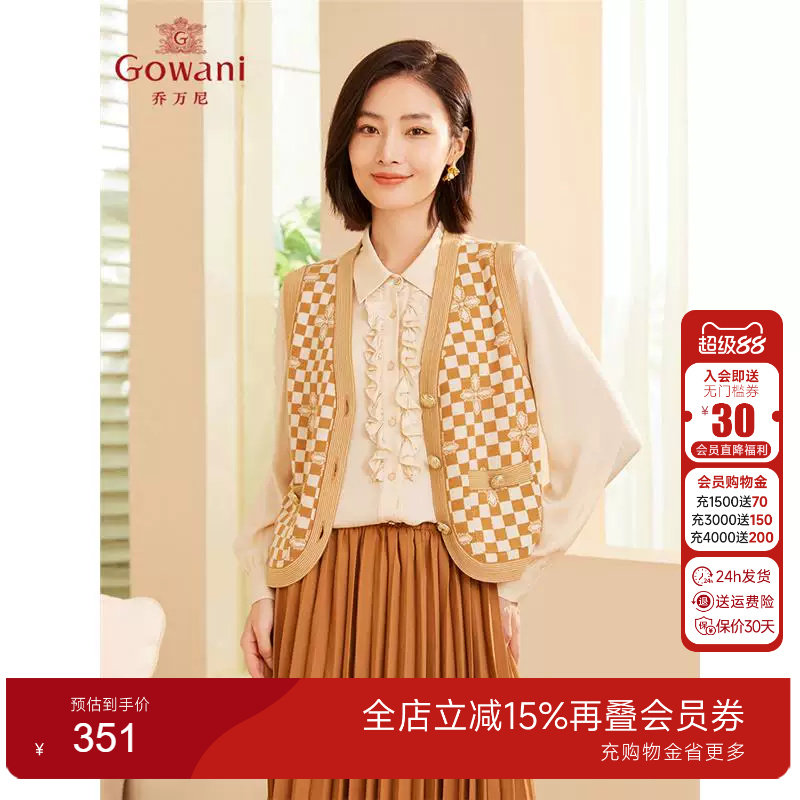 乔万尼2025年春款羊毛马甲