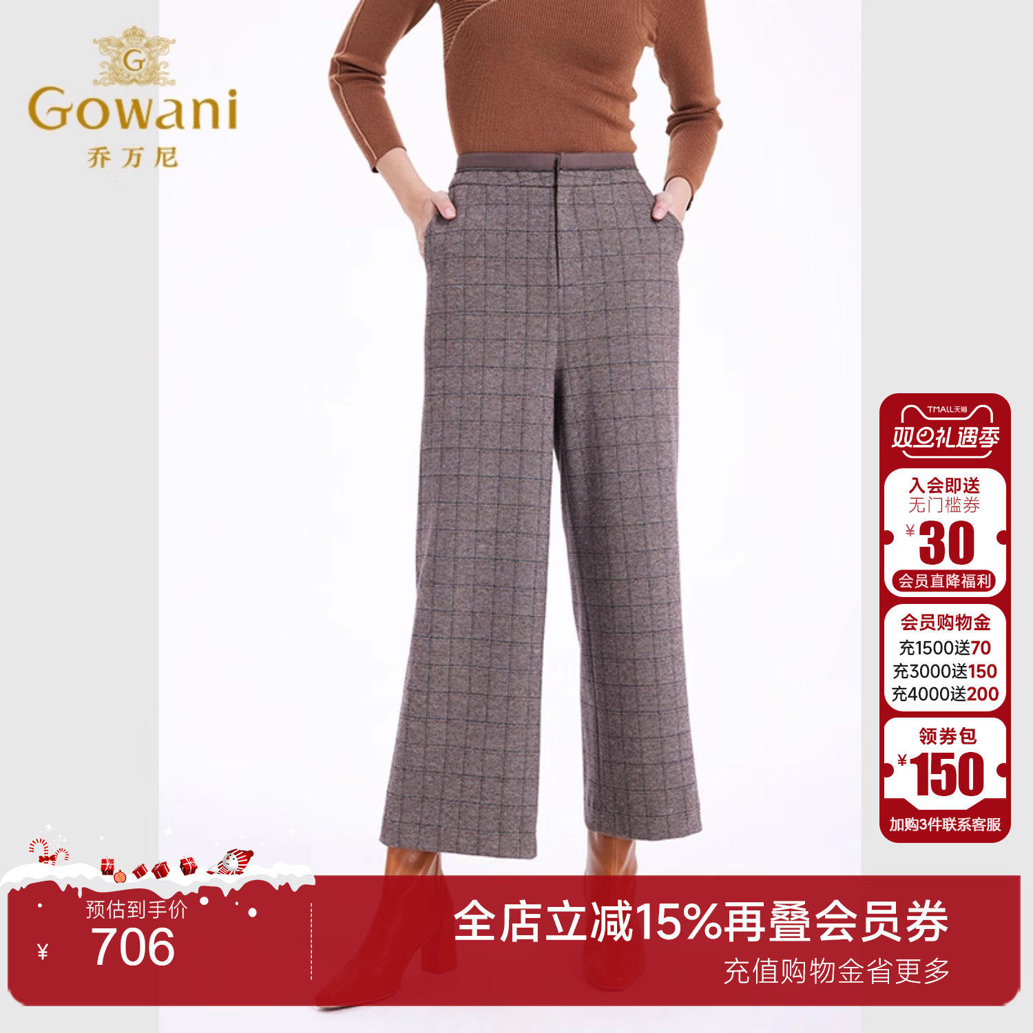 乔万尼裤子女秋冬新款英伦