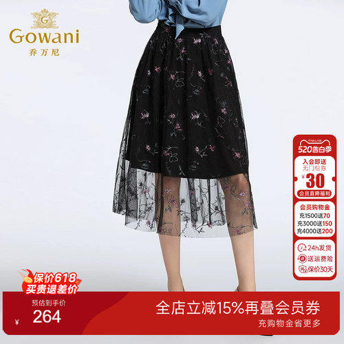乔万尼商场秋季新款蓬蓬半身裙